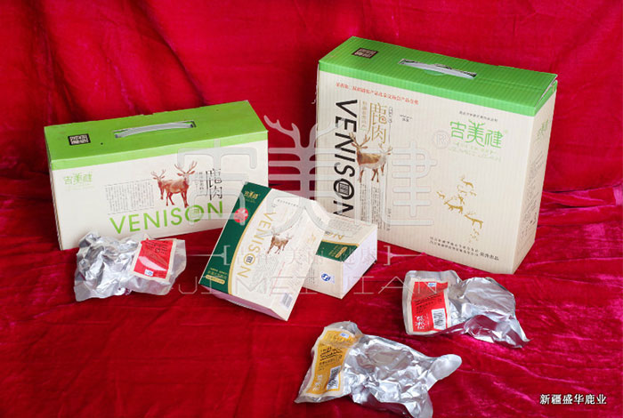 新疆昌吉華盛商貿鹿肉